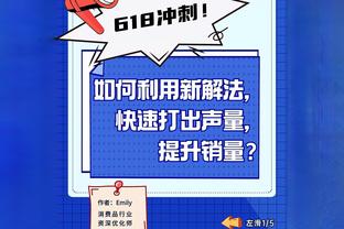 詹姆斯：我有一些伤病&身体状况不太好 是比赛让我更有状态